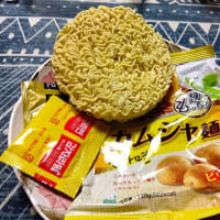 推し活が忙しい!大谷君➡️n.SSign(エンサイン)