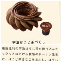 愛知土産と長女に頼んでいたもの、おやつ色々