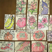 絵手紙から始まった