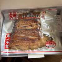 鰻