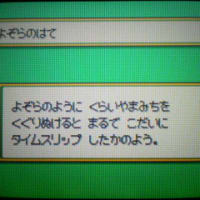 ポケモンエメラルド むげんのチケット しんぴのチケット Room Of Accyu ポケモンエメラルド むげんのチケット しんぴのチケット Room Of Accyu
