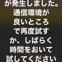 gooサイトのサイバー
