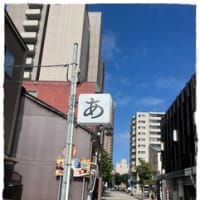 北陸旅行 3日目朝食は近江町市場で