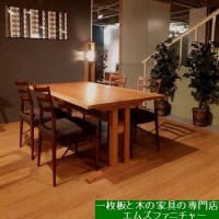 ２０４１、ヤマザクラのテーブル(オイル仕上げ）長方形の形。丸の形。どちらもいい感じです。一枚板と木の家具の専門店エムズファニチャーです。
