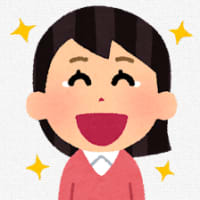 喜ぶかどうか･･･わからないですよ？