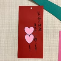 短冊に願い込めて✨