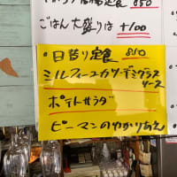 令和7年6月28日の日替わり定食(850円)は、ミルフィーユカツ　デミグラスソースです