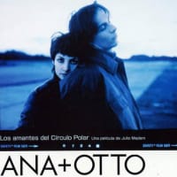 アナとオットー　（1998）