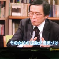4.100分de名著　アドラー『人生の意味の心理学』第4回　「自分と他者を勇気づける」　2018.4.22　「5」