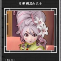 ドラコロ地雷
