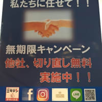 1000円カット最大手QBハウス津田沼パルコ店は少し心配！？