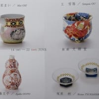 次回展DMのお知らせ