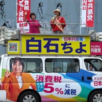 4日目の猛暑に響く小池節