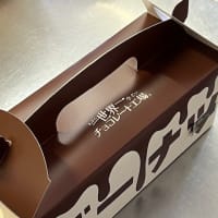 ドーナツのセット