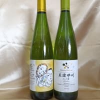 1000円高い20周年ワイン