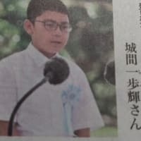 沖縄全戦没者追悼式で朗読された「平和の詩」