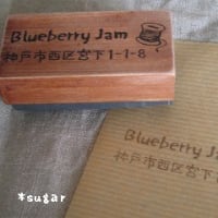 Blueberry Jamさん♪