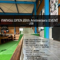 PAPASUオープン20周年記念JIB／INLINESKATEイベント開催のお知らせ