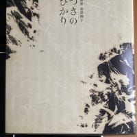 もう一日、金澤翔子書展文字は「言霊」