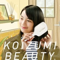 今日ものんちゃんの事、知りたい！６月１１日のＴｗｉｔｔｅｒ拾い読み
