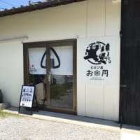 むすび屋　お米月　　森山町