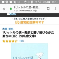 脊髄小脳の病気