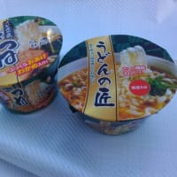 「 カップうどんはフタを完全外しで御湯を入れた瞬間に食べる件 」