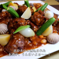 【ビストロ厨】月曜日の会【新潟県上越グルメ】上越スチール販売(株)