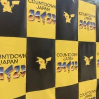 COUNTDOWN JAPAN 24/25