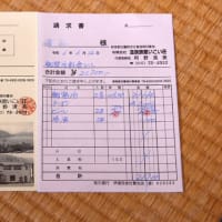 プーさん　北海道有珠郡壮瞥町　壮瞥温泉　いこい荘に行ったんだよおおう　最終章