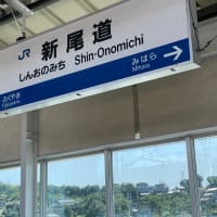 出発！！ふたりで弾丸ダムツアー！！