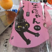 こんなおやつ