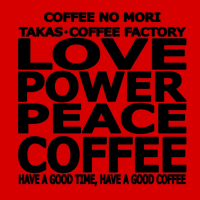 コーヒーの森、プリン始めたって？