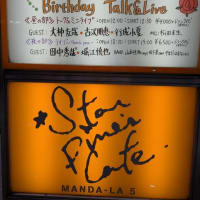 福永悠二 Birthday Taik&Live
