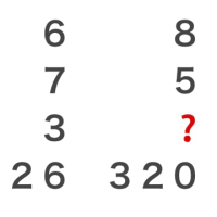 頭の体操9️⃣2️⃣の正解は８