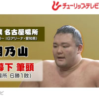 令和七年七月場所、新番付発表。