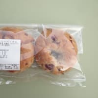 さくらベーカリーの クランベリーベーグル