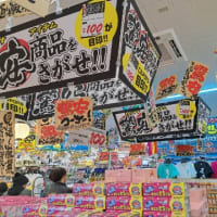 ドンキ渋滞