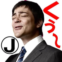 異形鉄筋/丸棒鋼材屋