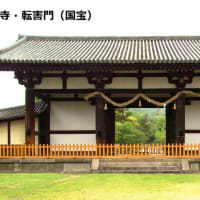 2024ー05（👴）⛩・奈良県の神社仏閣巡り回想記をご覧ください！