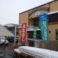 今井産業イベント出展