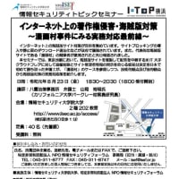 Harumichi Yuasa's Blog