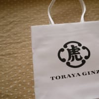 TORAYA GINZA 　季節の生菓子　馨（いちごのきんとん）