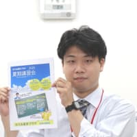 草津駅前校の改修工事が進んでいます。