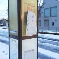 また雪降ってます..^^;