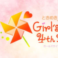 入学祝い。