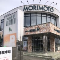 もりもと 札幌北15条店