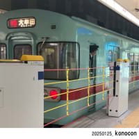 くぐものこえ　２０２５年１月のことば