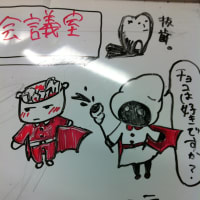 久しぶりの更新・・・