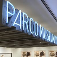 LIFE はしもとみお彫刻展に行ってみた
